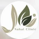 مرکز مشاوره نهال