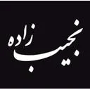فروشگاه زنجیره ای نجیب زاده