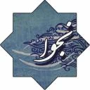 آموزشگاه موسیقی نجوا