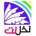 نخل نت