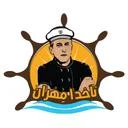 رستوران دریایی ناخدا مهران