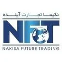 نکیسا تجارت آینده