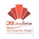 نما گستر آفاق