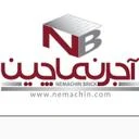 آجر نماچین