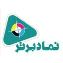 کانون تبلیغات نماد برتر