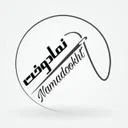 نمادوخت