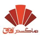 نماگسترآفاق