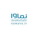 نماوا