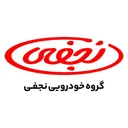 مدیران خودرو نمایندگی نجفی 468