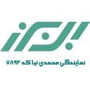 نمایندگی بیمه البرز کد 7892