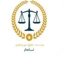 موسسه حقوقی ثبتی و داوری نامدار