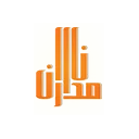نامداران ارتباطات همراه