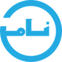 نامی کارآفرین کهن