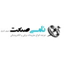 نامی صنعت سپهر شرق