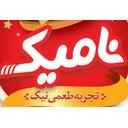 نامیک