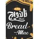 ناندویج