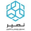 صندوق دانشگاه خواجه نصیر