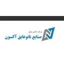 صنایع نانوعایق آکسون