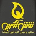 چاپ و تبلیغات نقش آفرین