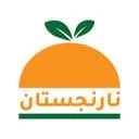 نارنجستان