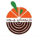 نارنجستان چوب
