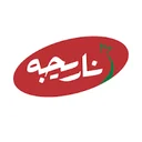 ناریجه
