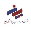 شرکت به نوین پرداز نارین