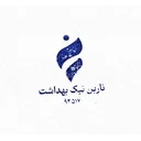 نارین نیک بهداشت