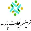 نرمین تجارت پارسه