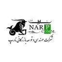 نارپ