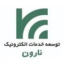توسعه خدمات الکترونیک نارون