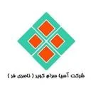 کاشی و سرامیک ناصری فر