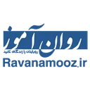 نشر روان آموز