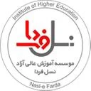 آموزش عالی نسل فردا