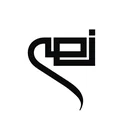 انبار سنگ و سرامیک نصر