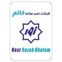 نصر سازه (خاتم)