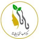 کلینیک طب سنتی و زیبایی ناتا