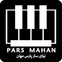 نواي ساز پارس مهان