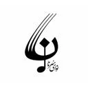 نوای سرنا