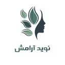 کلینیک نوید آرامش