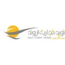 نوید تجارت اروند
