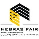 توسعه تجارت مدیریت نمایشگاه بین المللی نبراس