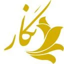 نگار