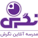نگرش