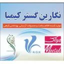 نگارین گستر کیمیا