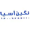 نگین آسیا