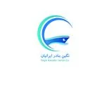 نگین بنادر