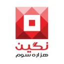 نگین هزاره سوم
