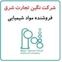 نگین تجارت