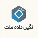 نگین داده ملت